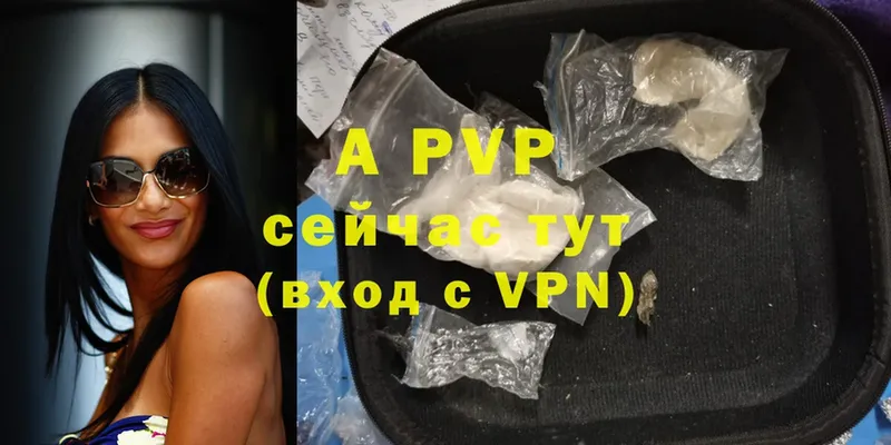 Наркотические вещества Гвардейск МАРИХУАНА  A PVP  кракен сайт  COCAIN  ГАШИШ 