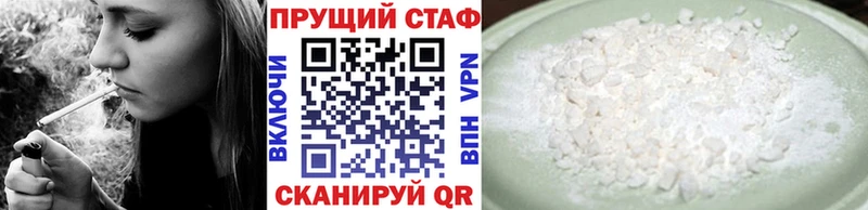 Псилоцибиновые грибы Гвардейск