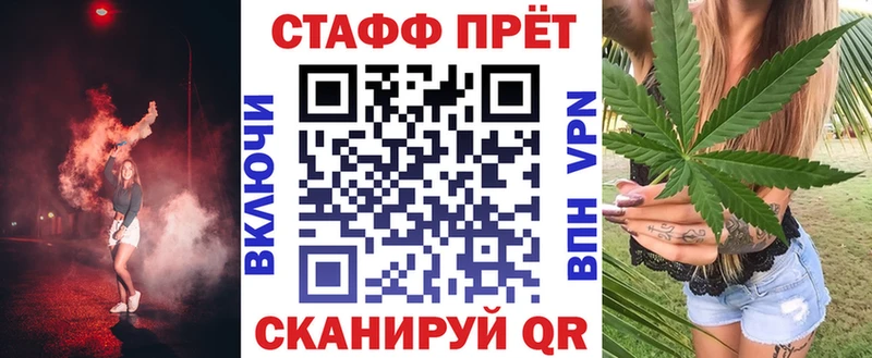Где можно купить наркотики Гвардейск Альфа ПВП  Cocaine  МЕФ  Канабис  ГАШИШ 