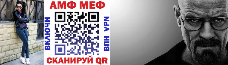 АМФЕТАМИН 98% Гвардейск