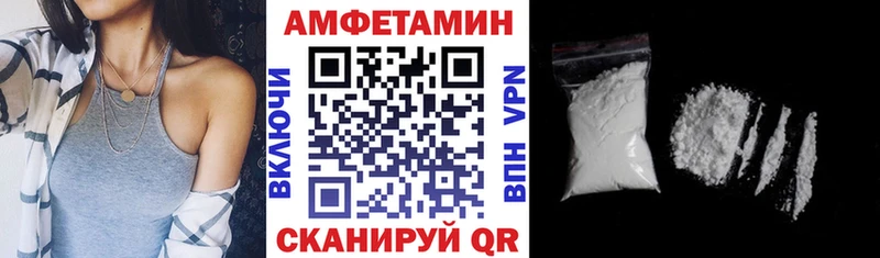 Amphetamine 97%  Гвардейск 