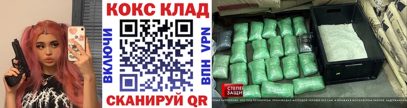 это какой сайт  где найти наркотики  Гвардейск  Кокаин Колумбийский 