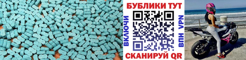 Экстази 280мг  где найти наркотики  блэк спрут ссылка  Гвардейск 