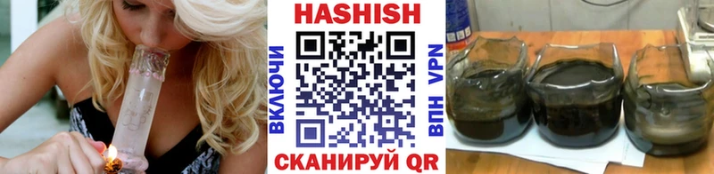 ГАШИШ Cannabis Гвардейск