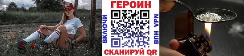 дарк нет как зайти blacksprut tor Гвардейск Героин хмурый
