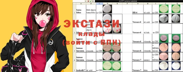 амфетамин Вязники