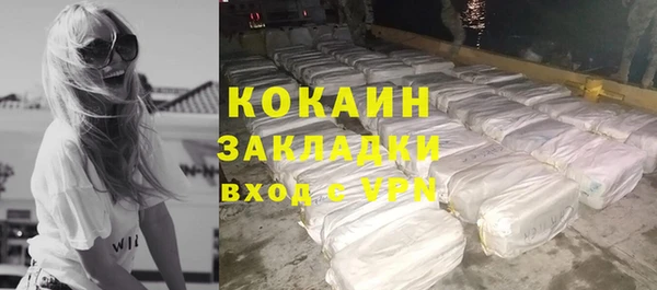 амфетамин Вязники