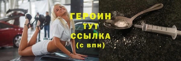 амфетамин Вязники