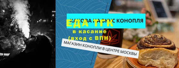 амфетамин Вязники