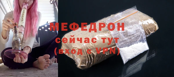 гашиш Вяземский