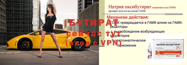 амфетамин Вязники