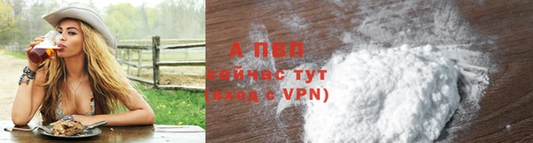 spice Вязьма