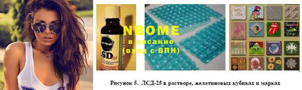 гашиш Вяземский
