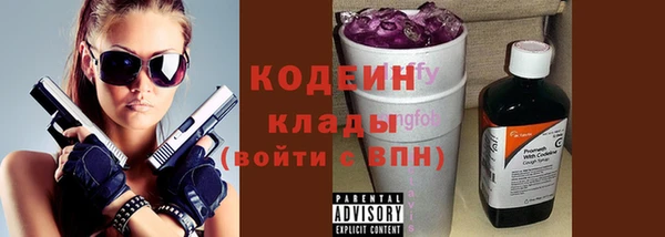 гашиш Вяземский