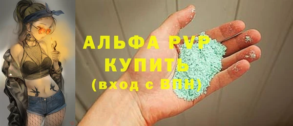 spice Вязьма