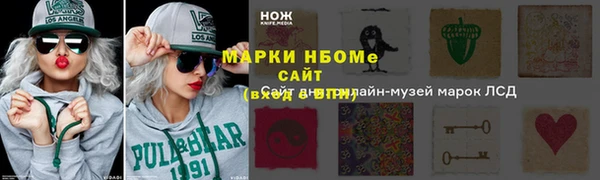 MDMA Богородск