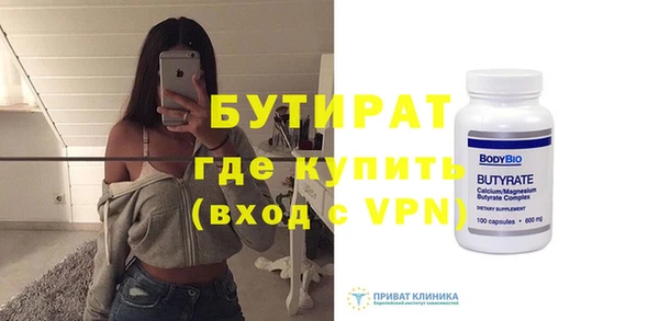 2c-b Верхний Тагил