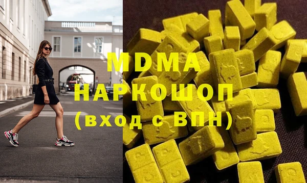 амфетамин Вязники