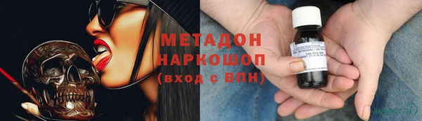 гашиш Вяземский