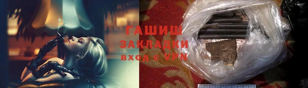 гашиш Вяземский