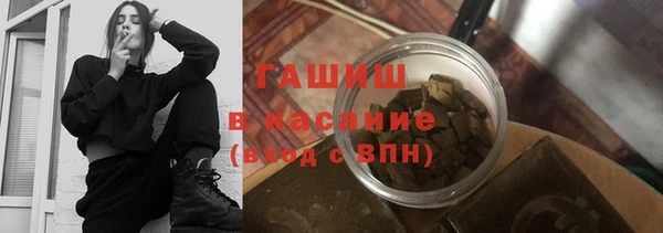 гашиш Вяземский