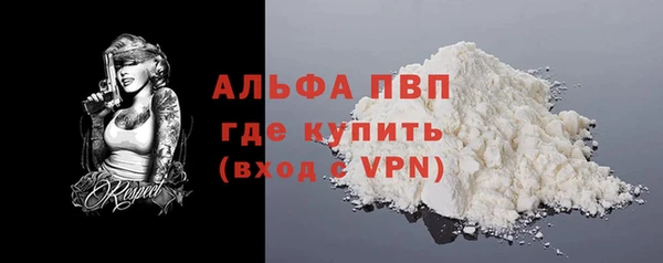 амфетамин Вязники