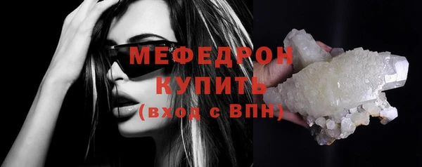 меф VHQ Всеволожск