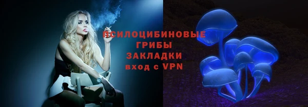 амфетамин Вязники