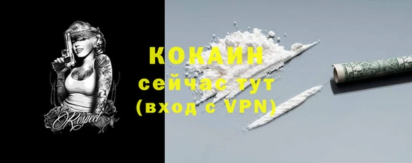 гашиш Вяземский