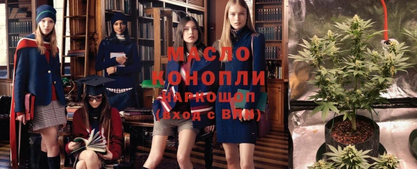 гашиш Вяземский