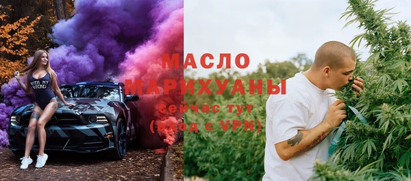 амфетамин Вязники