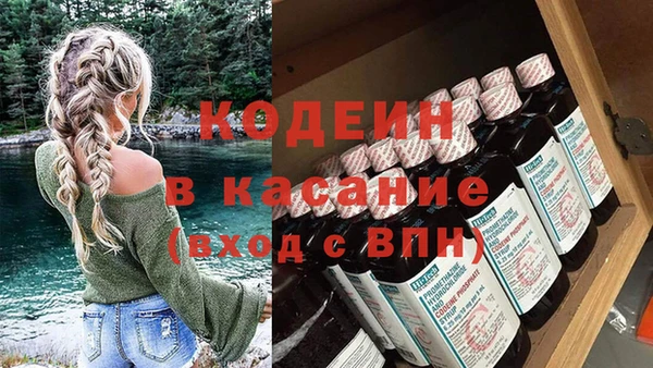 кокаин перу Воткинск