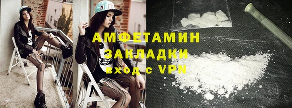 spice Вязьма