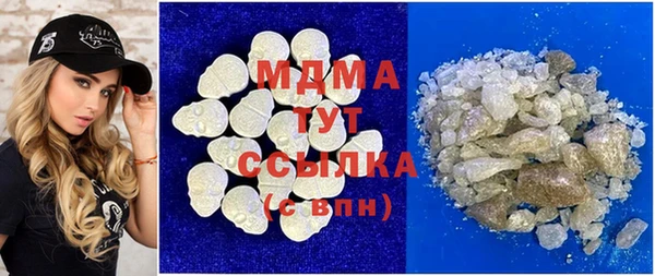 MDMA Богородск