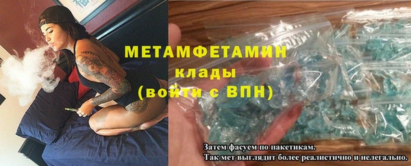 амфетамин Вязники