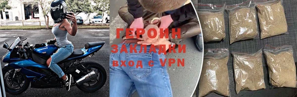 амфетамин Вязники