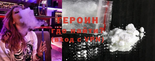 гашиш Вяземский