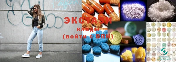 MDMA Богородск