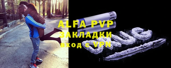 амфетамин Вязники