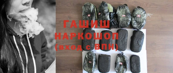 гашиш Вяземский