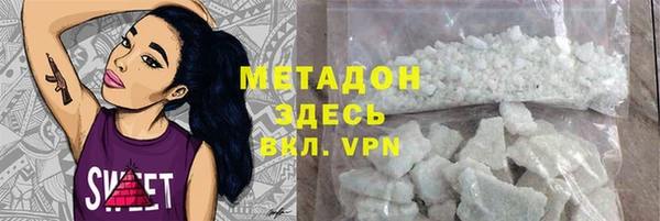 амфетамин Вязники