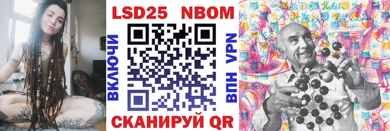 хочу   Гвардейск  Наркотические марки 1,8мг 