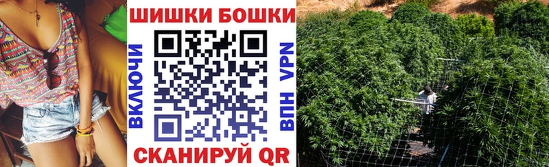 Бошки Шишки Bruce Banner  ссылка на мегу онион  Гвардейск 